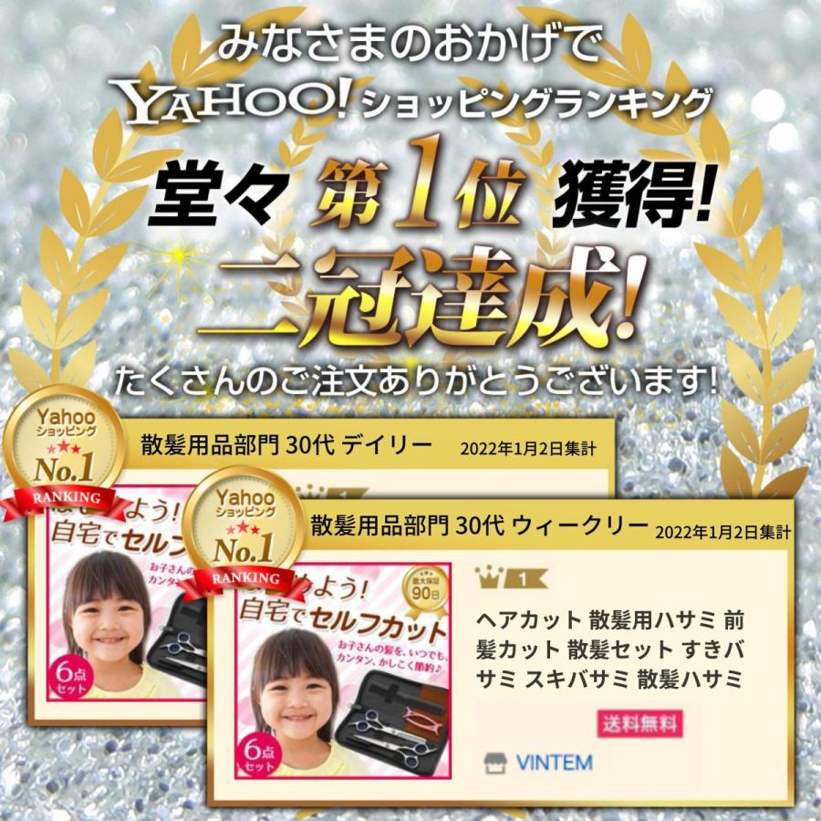 速くおよび自由な ハサミ 散髪 髪 セット 髪用 子ども 前髪 はさみ 鋏 散髪用ハサミ 散髪ハサミセット プロ セルフ 自宅 カット スキハサミ ヘアーカット 自分で ケース コーム Materialworldblog Com