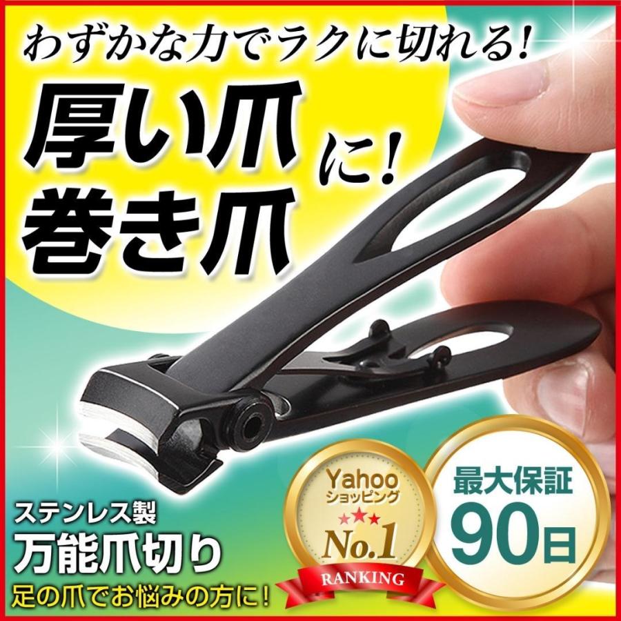 爪切り ニッパー 巻き爪 爪切り 高級 ニッパー爪切り 足の爪 変形 足爪 ケア 足爪切り 足用爪切り 看護 介護 Y Nail Clippers Vintem 通販 Yahoo ショッピング