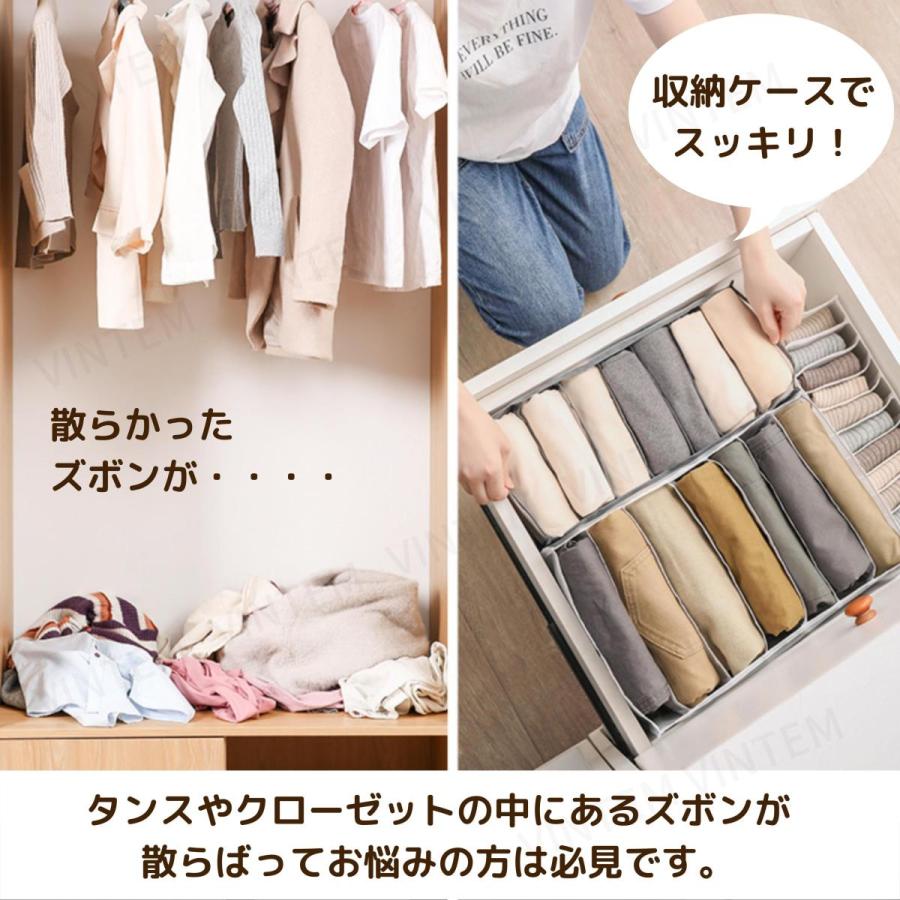 ズボン 収納ケース 仕切り 服 収納 ボックス おしゃれ 収納方法 クローゼット ジーパン ズボン収納ケース Y Pants Storage Box Vintem 通販 Yahoo ショッピング