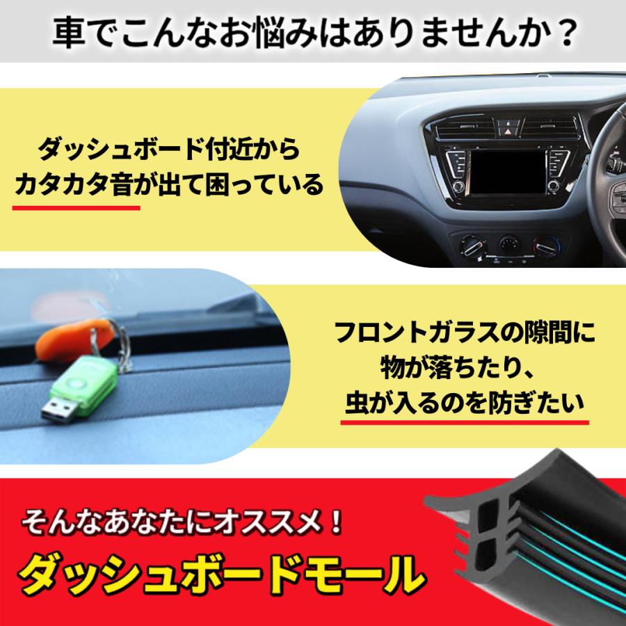 ダッシュボード ビビリ音 ビビリ音対策 静音 モール デッドニング 車 防音対策 Y Dash Board Mall Vintem 通販 Yahoo ショッピング