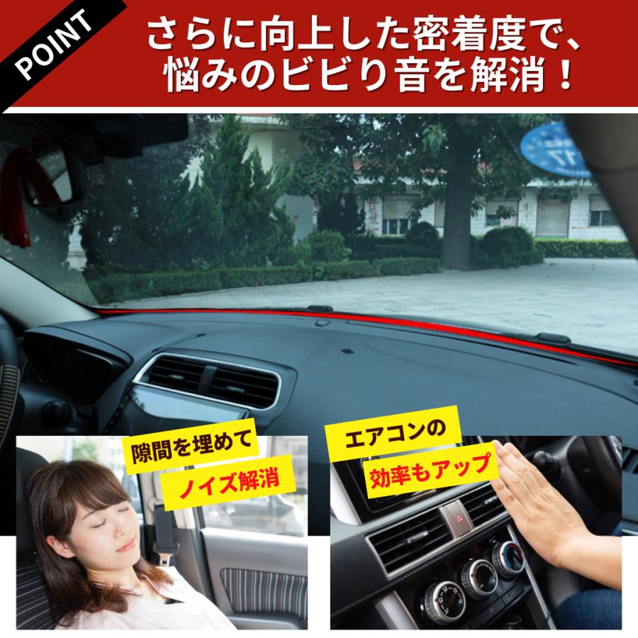 ダッシュボード ビビリ音 ビビリ音対策 静音 モール デッドニング 車 防音対策 Y Dash Board Mall Vintem 通販 Yahoo ショッピング