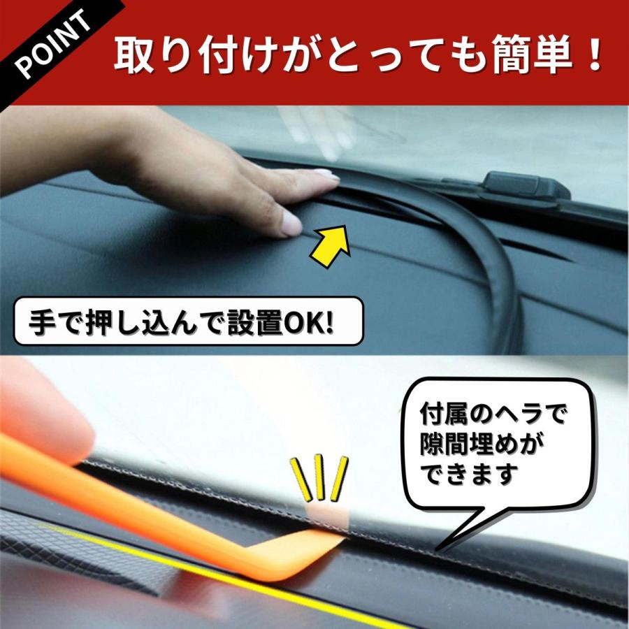 スピード対応 全国送料無料 ダッシュボード きしみ音 低減 モール デッドニング 静音計画 ボディー 隙間 防音 遮音 内装 トリム カバー ゴム 対策 ドア ヘラ付き 1 6m Lacistitis Es