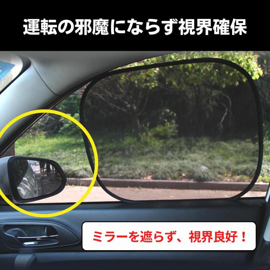 カーシェード 車 サンシェード サイド 運転席 日除け 紫外線対策 Uvカット 窓 日差し除け 車 遮光 カーテン Y Car Sunshade 2set Vintem 通販 Yahoo ショッピング