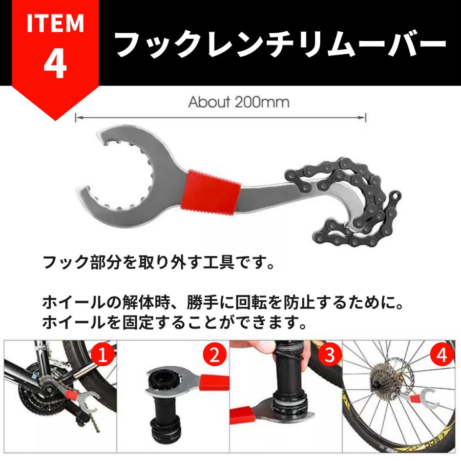 自転車工具セット フックレンチリムーバー コッタレスクランク外し カートリッジBB ボス抜き 工具｜vintem-store｜08