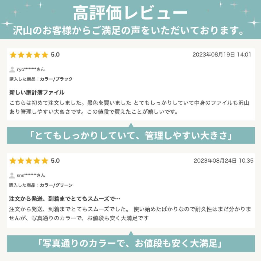 家計管理ケース 家計管理 ポーチ おしゃれ 家計簿 a5 a6 家計簿手帳 通帳管理ケース 家計管理ファイル 予算バインダー｜vintem-store｜18