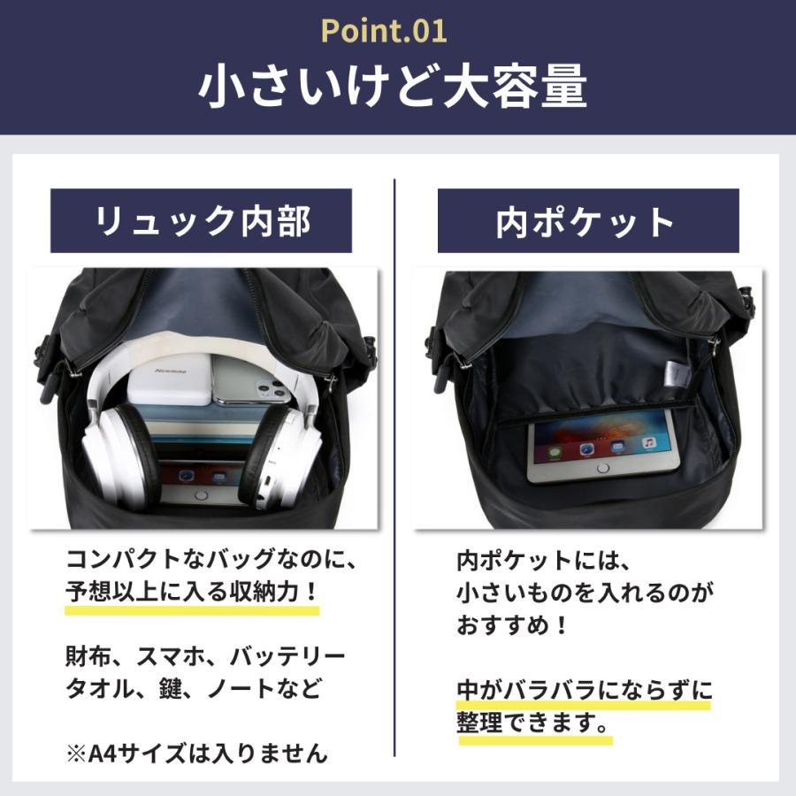 リュック メンズ 小さめ レディース 通勤 おしゃれ 防水 軽量 大容量 ミニリュック リュックサック シンプル 黒｜vintem-store｜06