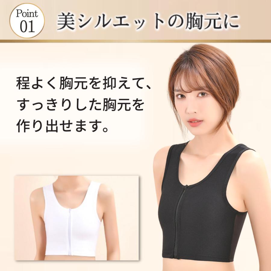 スポーツブラ 前開き ファスナー 胸つぶし 補正下着 補正 和服 着物 夏用 和装ブラ 和装ブラジャー 着物ブラ｜vintem-store｜05