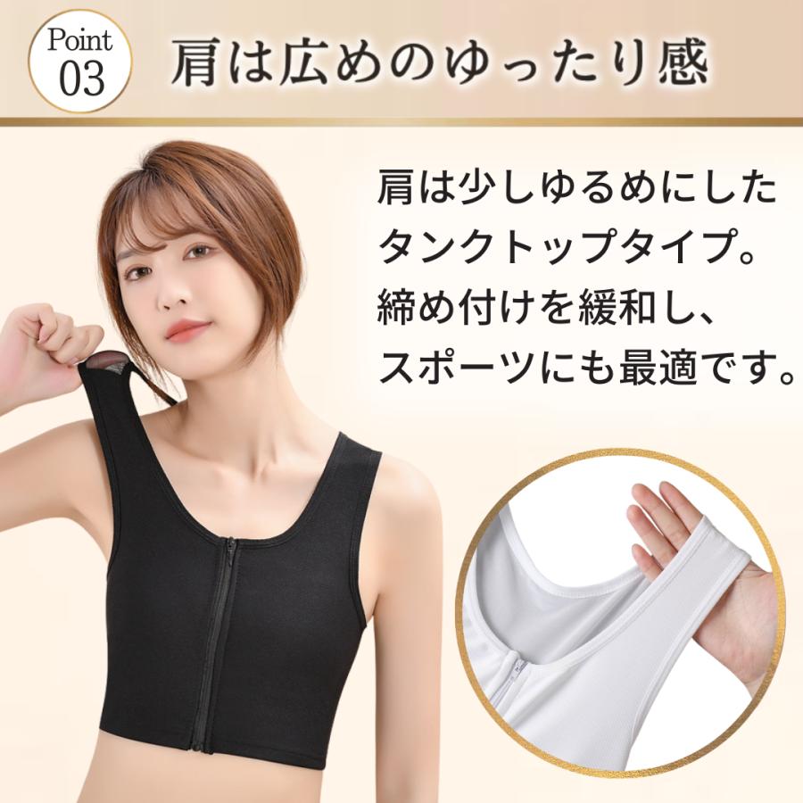 スポーツブラ 前開き ファスナー 胸つぶし 補正下着 補正 和服 着物 夏用 和装ブラ 和装ブラジャー 着物ブラ｜vintem-store｜07