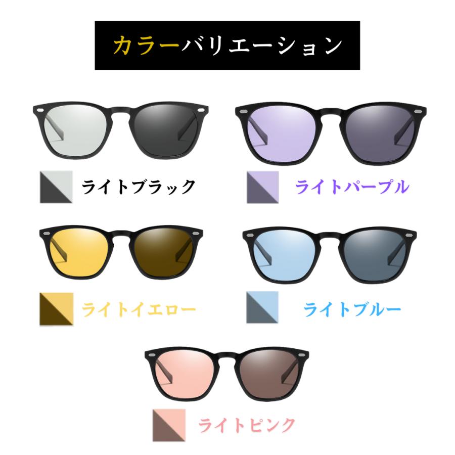 サングラス レディース 偏光 uvカット 運転用 調光 40代 50代 おしゃれ メンズ 黒 大きい 薄い色 黄色｜vintem-store｜24