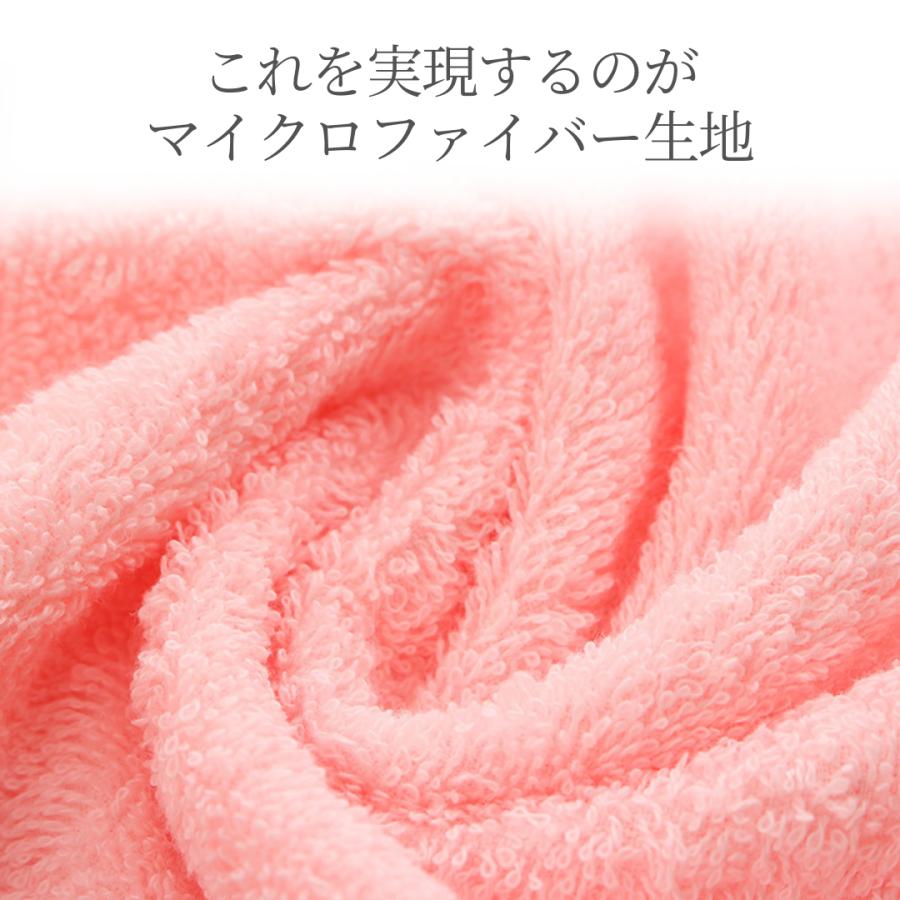 バスローブ レディース マイクロファイバー 吸水速乾 ワンオペ ママ