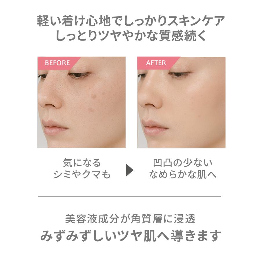 VINTORTE（バントルテ） 美容液ミネラルリキッドファンデーション