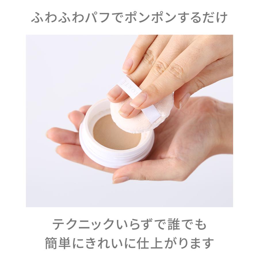 VINTORTE（バントルテ） ミネラルシルクファンデーション（ケース