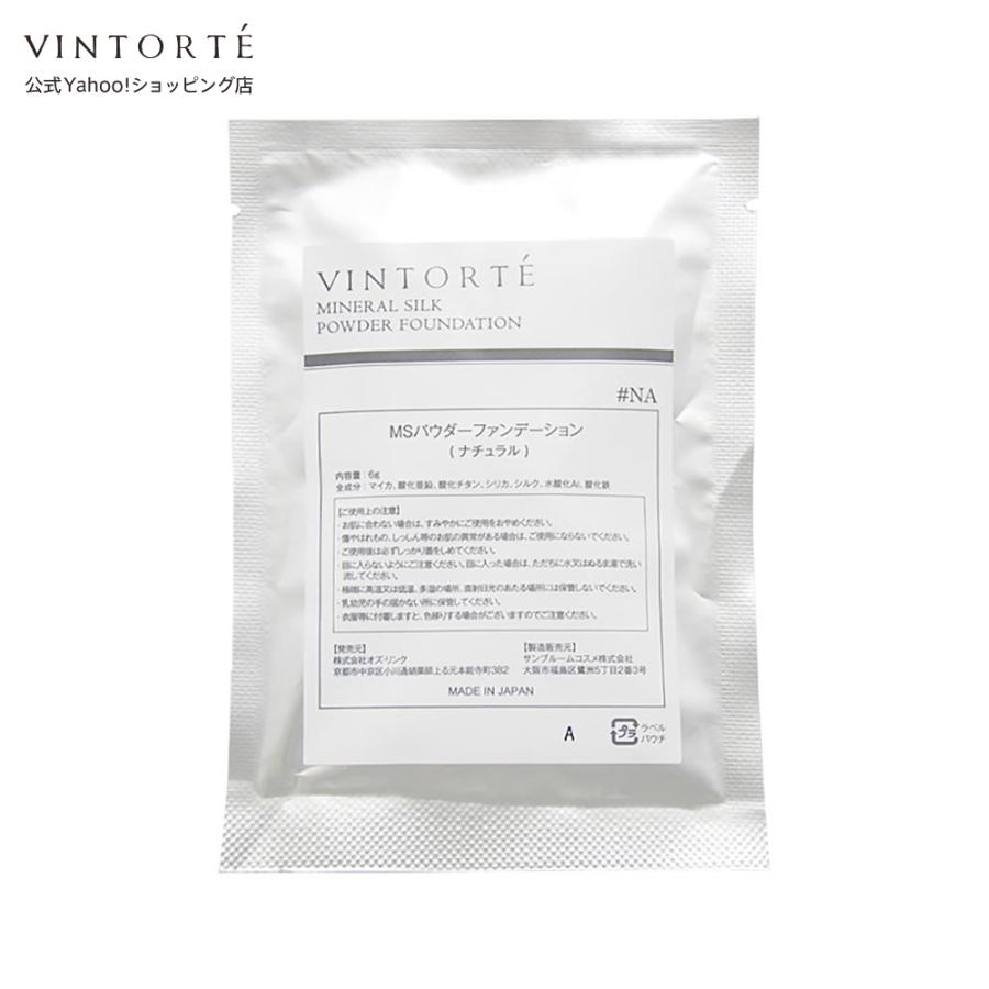 VINTORTE（バントルテ） ミネラルシルクファンデーション 詰め替え用