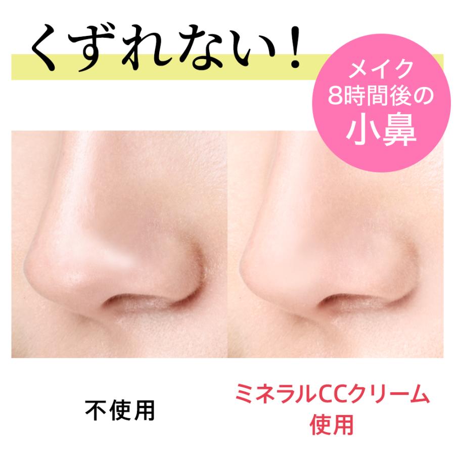 【新品】UVプロテクトクリーム、CCクリーム、ファンデーション オークルレフィル REVI UVプロテクトCCクリーム | REVI shop