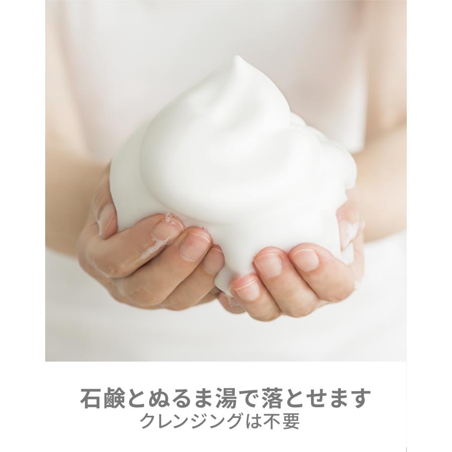 VINTORTE（バントルテ） ミネラルCCクリーム 【公式】石けんで落とせる