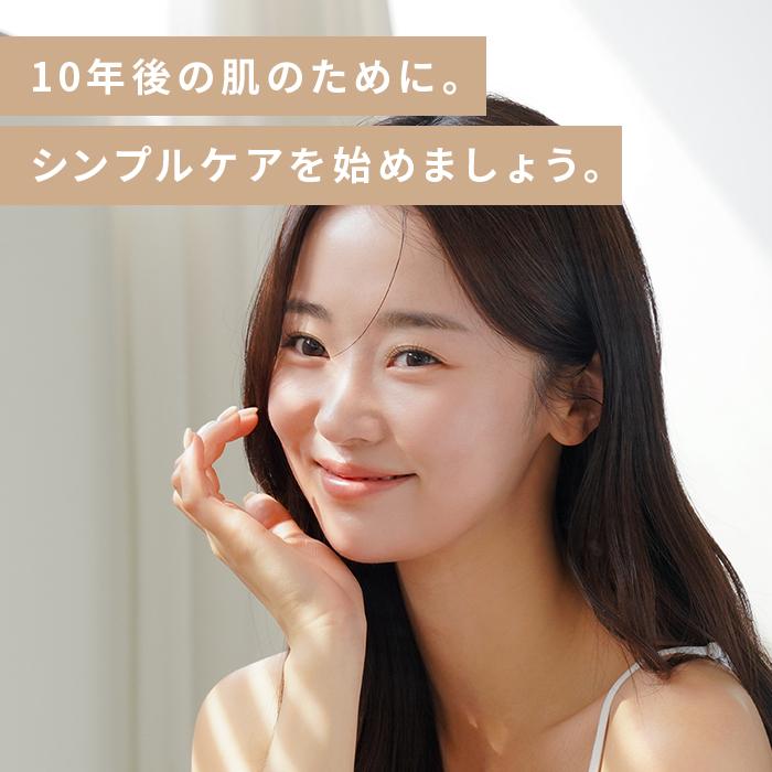 VINTORTE（バントルテ） ミネラルCCクリーム 【公式】石けんで落とせる