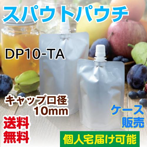 夢パック500ml用 ケース600枚