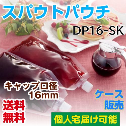 夢パック【DP16-SK0500】500ml用 ケース500枚 www.inmera.com.ec