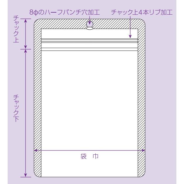 ラミグリップ　平袋　片面透明バリアタイプ　VCP-H　ケース1,500枚