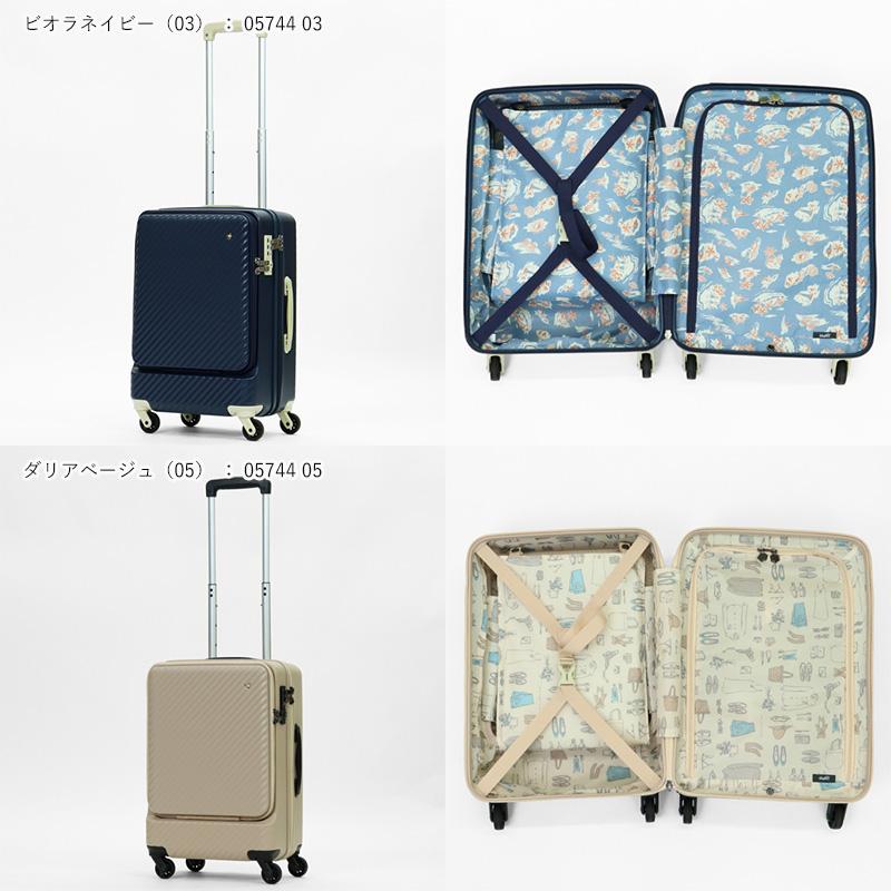 ハント HaNT スーツケース マイン 34L 機内持ち込み キャスターストッパー搭載 各色 05744 | ブランド [正規取扱店]【ポイント10倍 | 選べるノベルティ】の画像