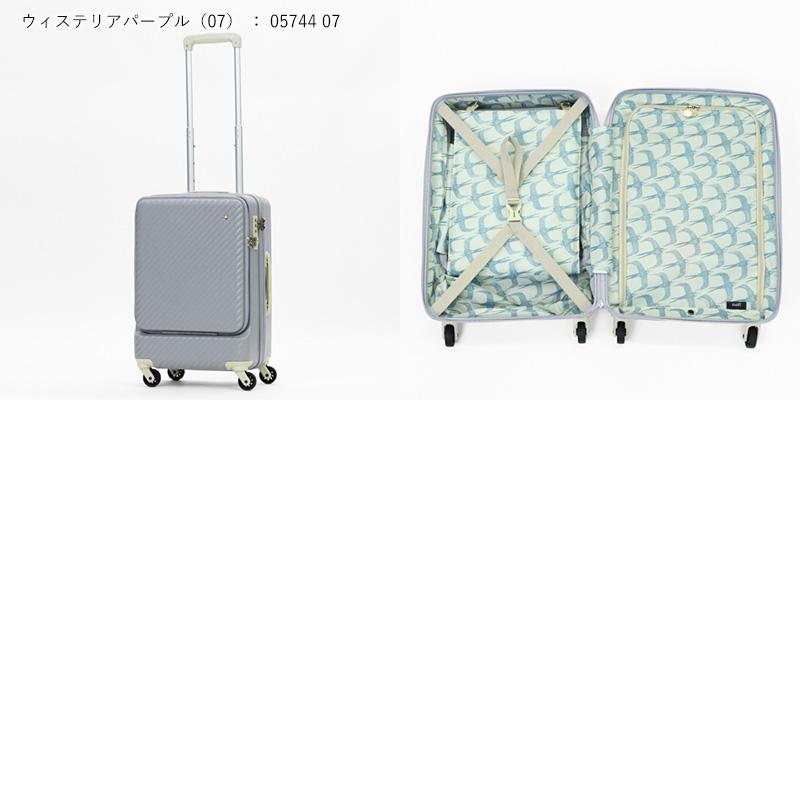 ハント HaNT スーツケース マイン 34L 機内持ち込み キャスターストッパー搭載 各色 05744 | ブランド [正規取扱店]【ポイント10倍 | 選べるノベルティ】の画像