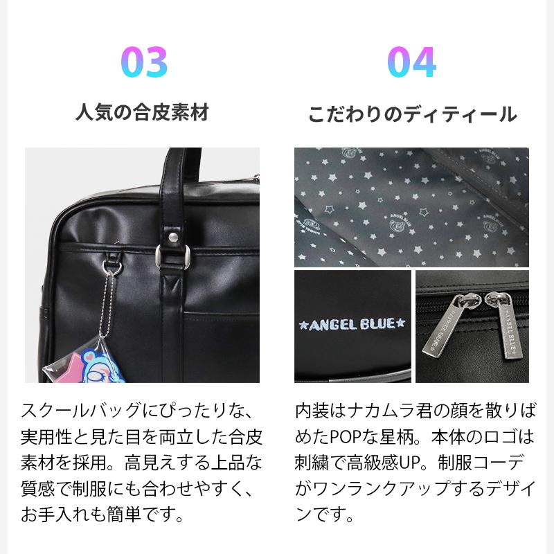 ANGEL BLUE（エンジェルブルー） スクールバッグ スクールボストン