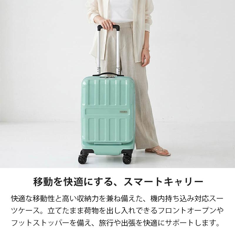 アジア・ラゲージ Asia Luggage スーツケース MAX BOX フロント