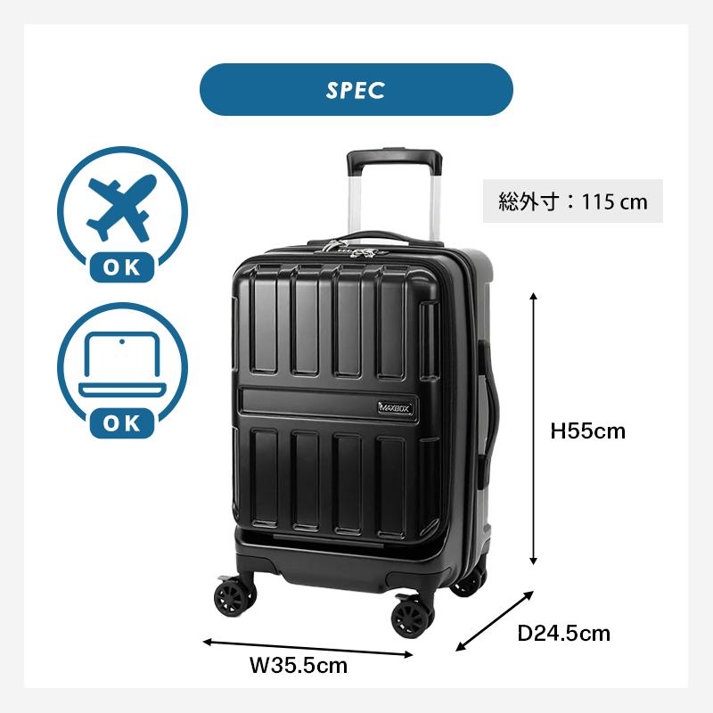 アジア・ラゲージ Asia Luggage スーツケース MAX BOX フロント