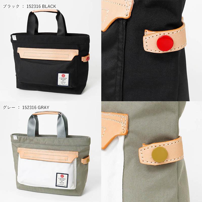 AS2OV（アッソブ） トートバッグ HIGH DENSITY ハイデンシティ ミニ
