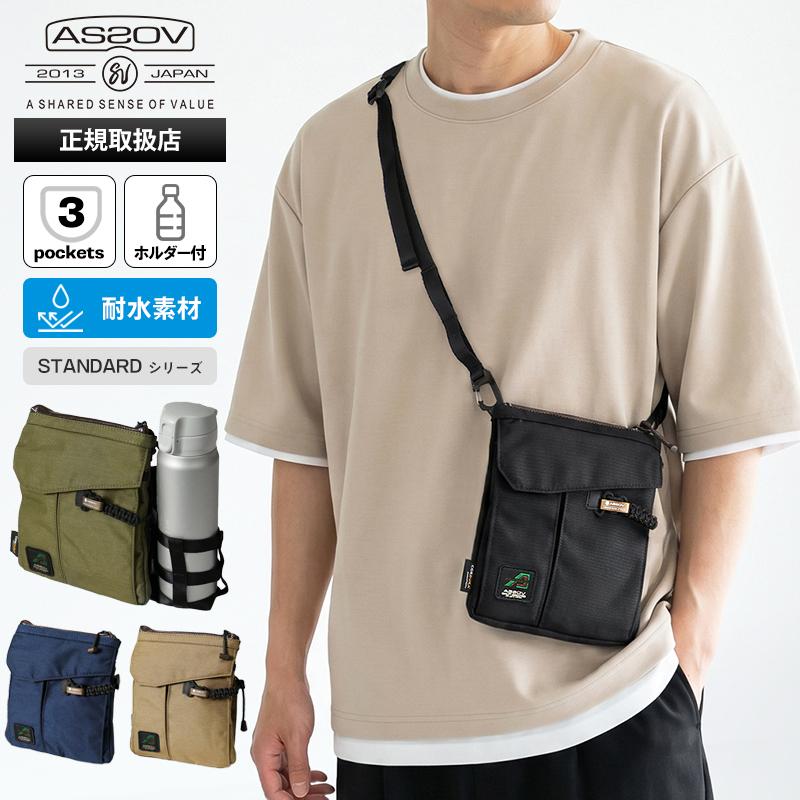 AS2OV（アッソブ） ショルダーバッグ STANDARD SERIES サコッシュ 防水
