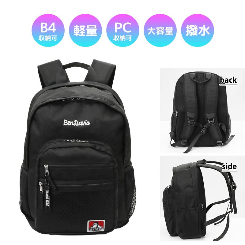BEN DAVIS（ベンデイビス） バックパック MESH XL-PACK II 30L スクバ