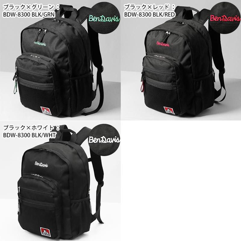 BEN DAVIS（ベンデイビス） バックパック MESH XL-PACK II 30L スクバ