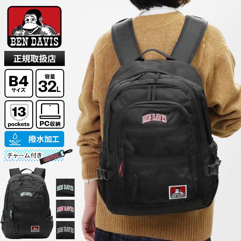 BEN DAVIS（ベンデイビス） バックパック NEW MESH XL-PACK CL II 32L 
