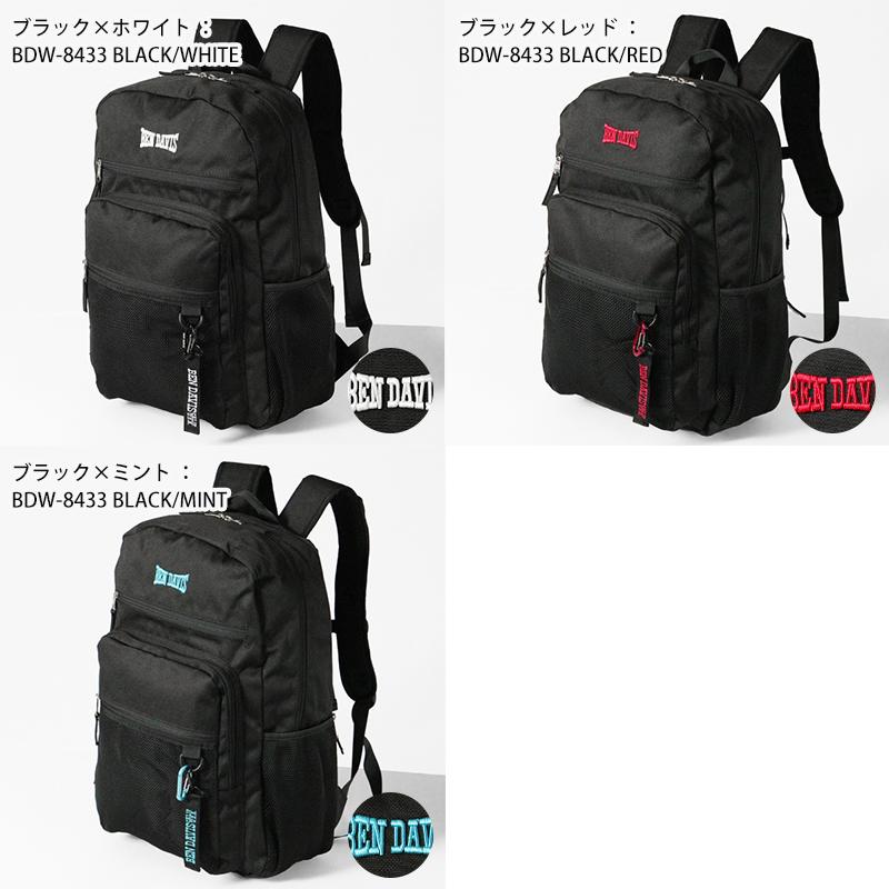 BEN DAVIS（ベンデイビス） バックパック EXPANDABLE DAYPACK 24L〜40L
