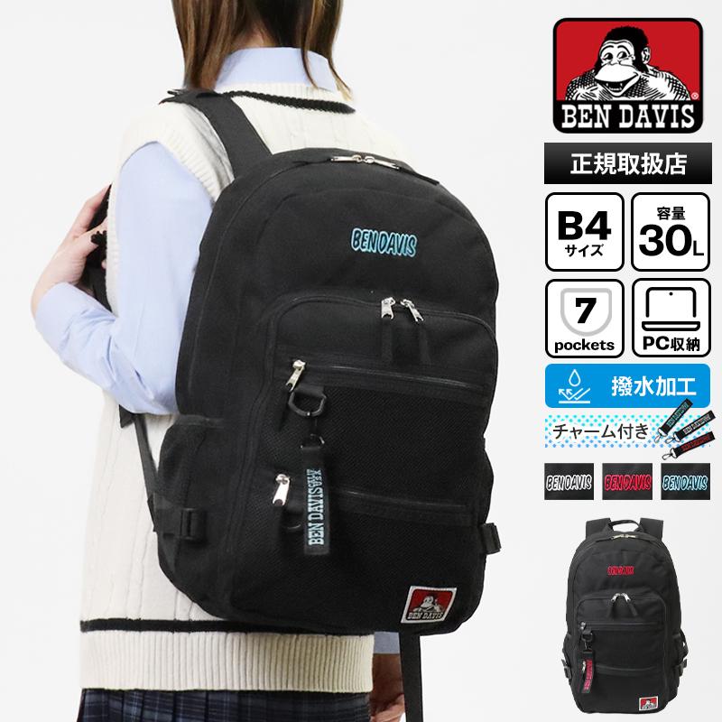 BEN DAVIS（ベンデイビス） バックパック WATER PROOF DAYPACK スクバ