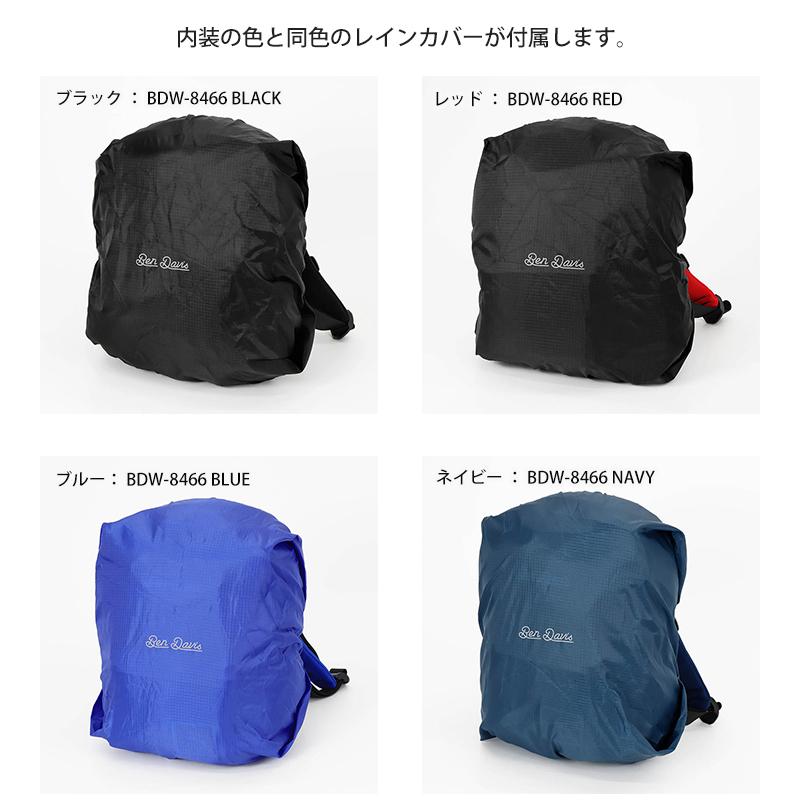 BEN DAVIS（ベンデイビス） バックパック KIDS DAYPACK キッズリュック