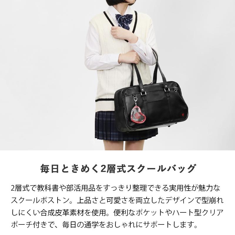BEVERLY HILLS POLO CLUB（ビバリーヒルズポロクラブ） スクールバッグ