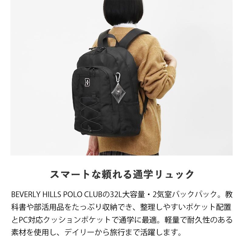 BEVERLY HILLS POLO CLUB（ビバリーヒルズポロクラブ） バックパック