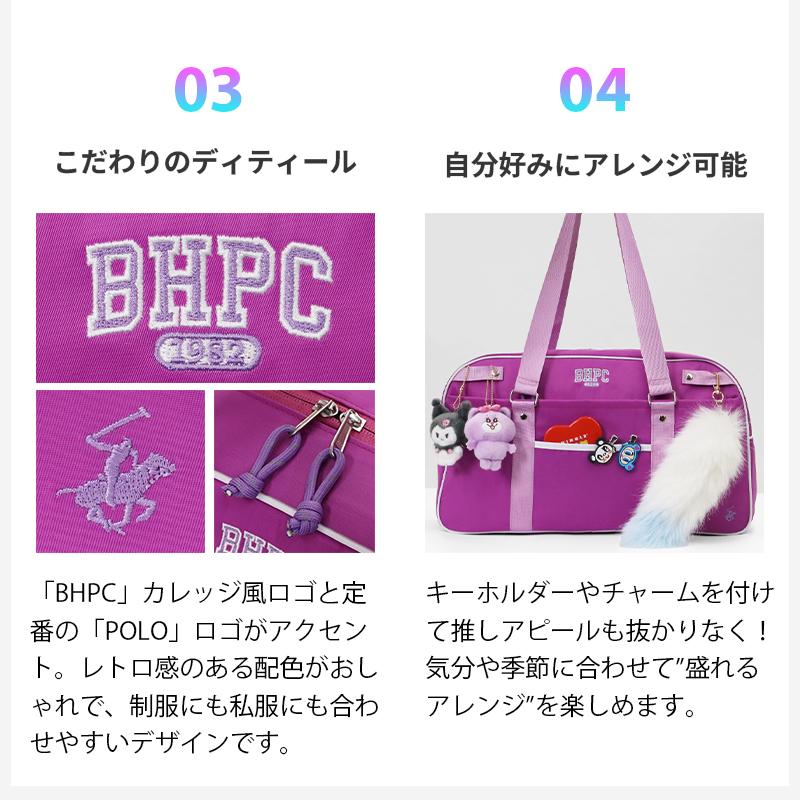 BEVERLY HILLS POLO CLUB（ビバリーヒルズポロクラブ） スクールバッグ