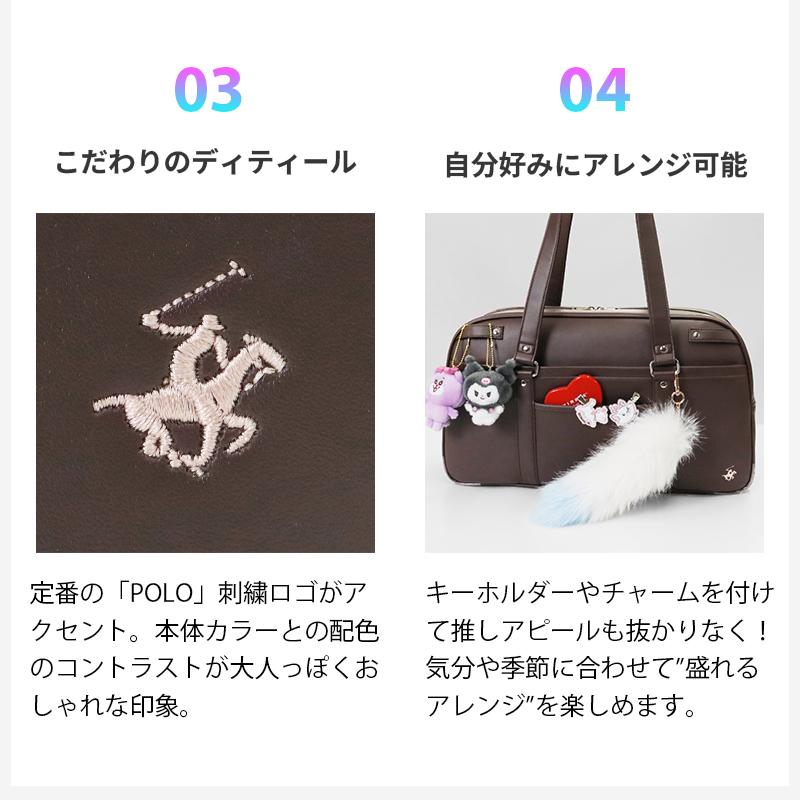 BEVERLY HILLS POLO CLUB（ビバリーヒルズポロクラブ） スクールバッグ