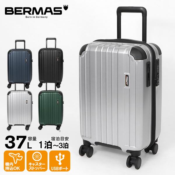 BERMAS 《ポイント10倍 | 選べるWノベルティ》バーマス スーツケース 