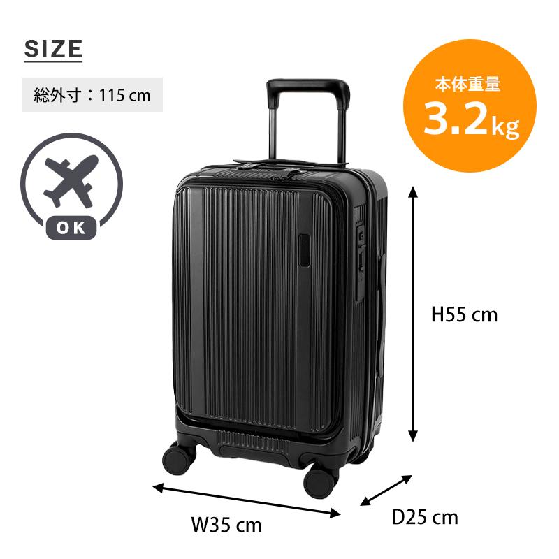 BERMAS（バーマス） スーツケース トラベルスマート 37L Sサイズ 静音