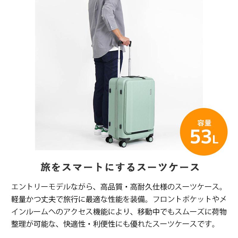 バーマス BERMAS スーツケース トラベルスマート 53L Mサイズ 静音 3泊 4泊 各色 60551 | ブランド [正規取扱店]【選べるノベルティ】の画像