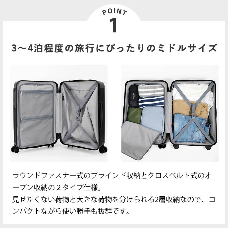 バーマス BERMAS スーツケース トラベルスマート 53L Mサイズ 静音 3泊 4泊 各色 60551 | ブランド [正規取扱店]【選べるノベルティ】の画像
