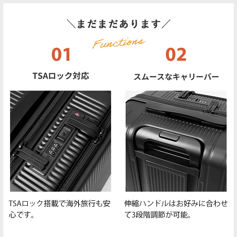 バーマス BERMAS スーツケース トラベルスマート 53L Mサイズ 静音 3泊 4泊 各色 60551 | ブランド [正規取扱店]【選べるノベルティ】の画像