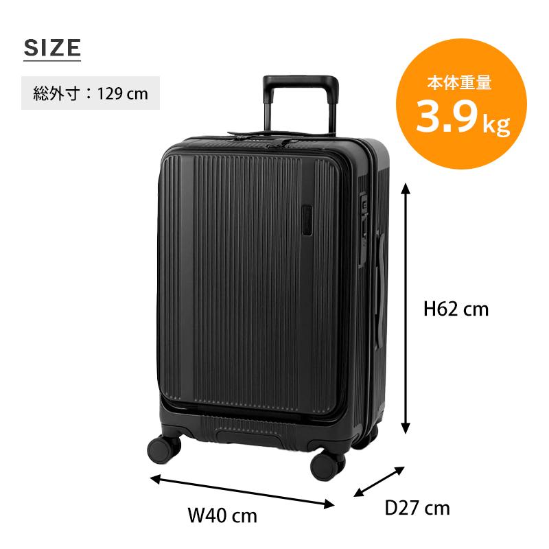 バーマス BERMAS スーツケース トラベルスマート 53L Mサイズ 静音 3泊 4泊 各色 60551 | ブランド [正規取扱店]【選べるノベルティ】の画像