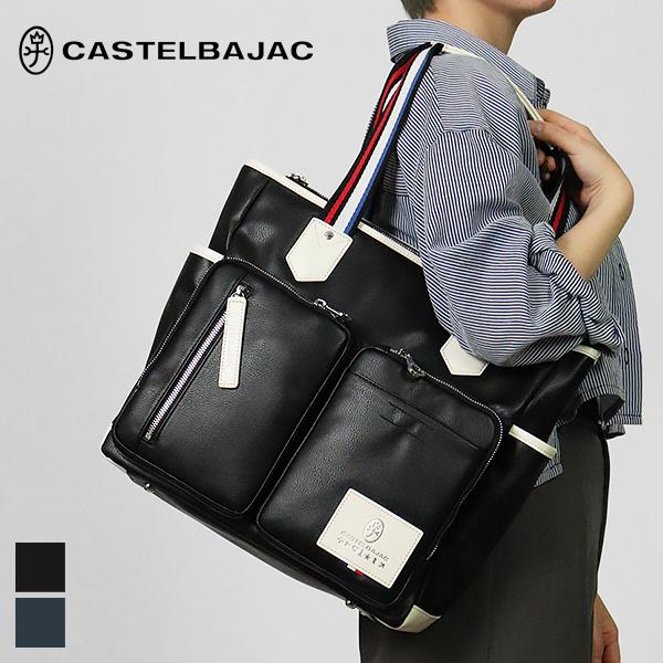 CASTELBAJAC（カステルバジャック） トートバッグ ローレン メンズ