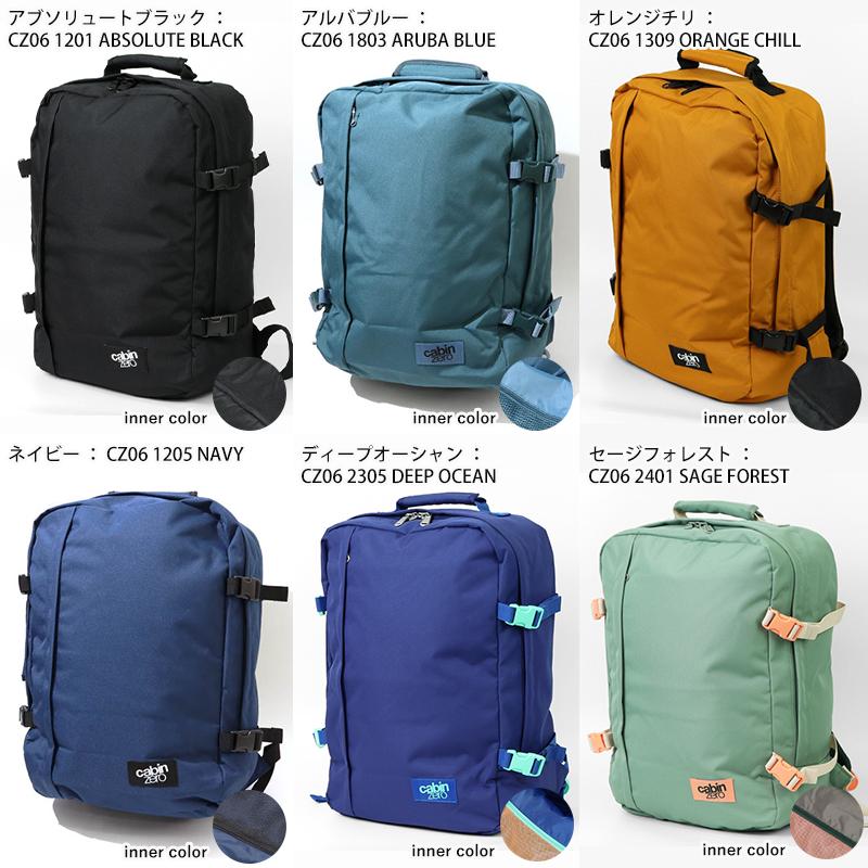 cabin zero（キャビンゼロ） バックパック CLASSIC 44L リュック 機内