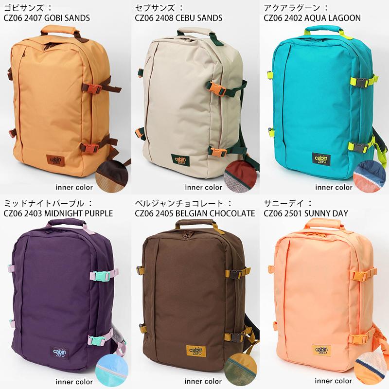 cabin zero（キャビンゼロ） バックパック CLASSIC 44L リュック 機内