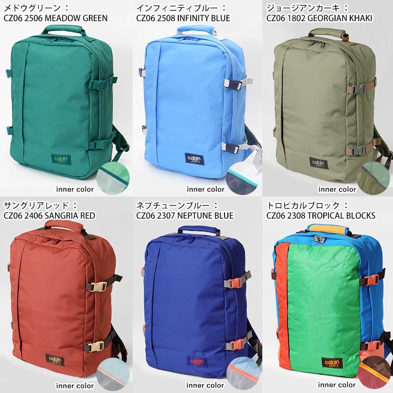 cabin zero（キャビンゼロ） バックパック CLASSIC 44L リュック 機内